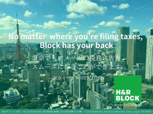 税務スタッフ（米国税務）/未経験歓迎/英語力を活かせる/メリハリのある働き方 イメージ1