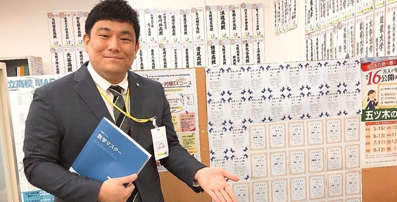 個別指導塾の講師＜週1日OK・1科目OK Ι 1コマ目2310円～＞★大学生歓迎・未経験者活躍中！ イメージ1