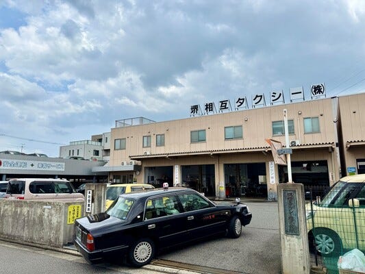 創業75年／地域に愛される老舗ブランド／連携先の3つの病院と配車アプリで効率よく高収入を実現！ イメージ1