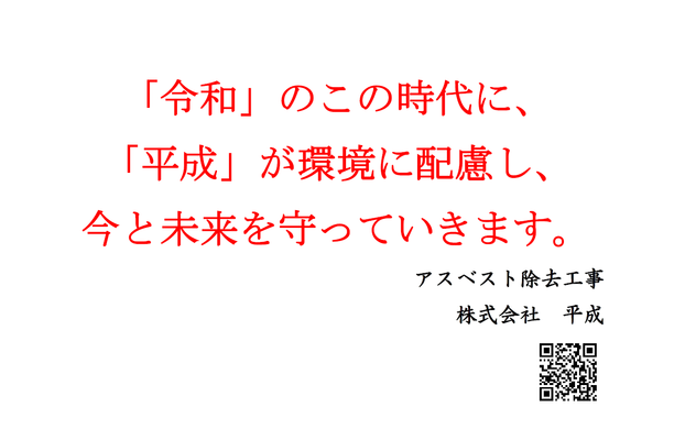 パネル画像