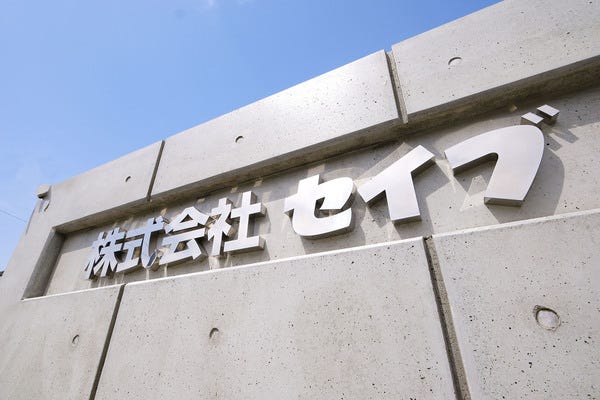 地域の健康を支えるお食事づくりのスペシャリスト◎賞与3ヶ月分◎食事補助＆住宅手当＆ガソリン代支給 イメージ1