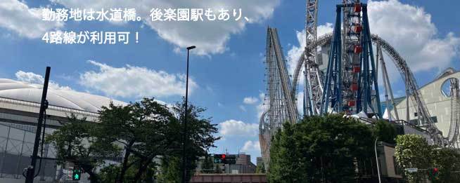 【未経験可・月給28万円～】賃貸不動産の営業｜年間休日１２０日｜創業37年の安定企業 イメージ1