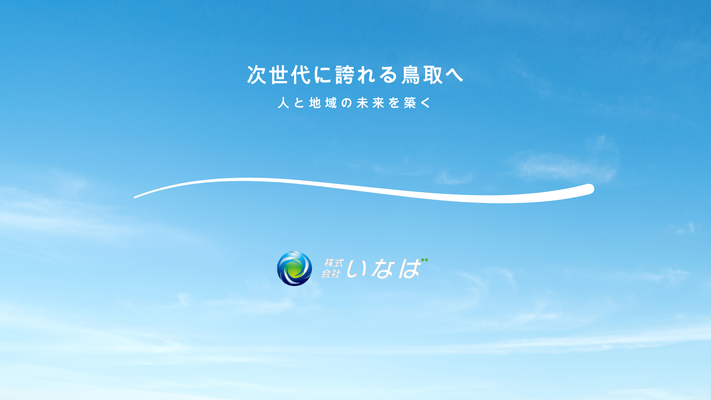 パネル画像