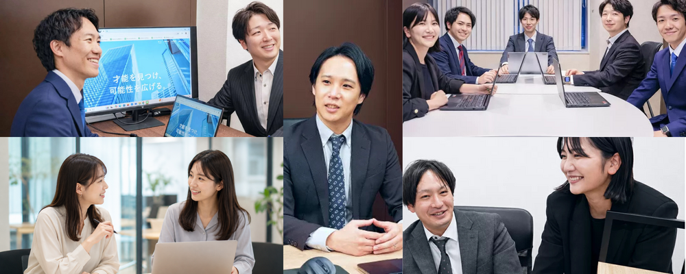 【埼玉・大宮】人事｜残業月1H以下＆完全週休2日｜新オフィス移転に伴いオープニングスタッフ募集！！ イメージ1