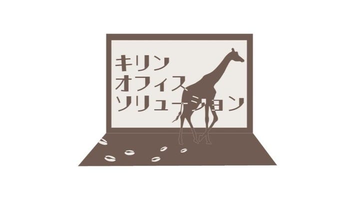 【未経験歓迎】テレマーケティング◆高収入／成果報酬あり／10:30出社／キャリアアップ可 イメージ1