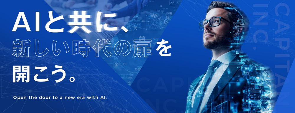 【正】ネイルOK★完全週休2日制　映像制作スタッフ イメージ1