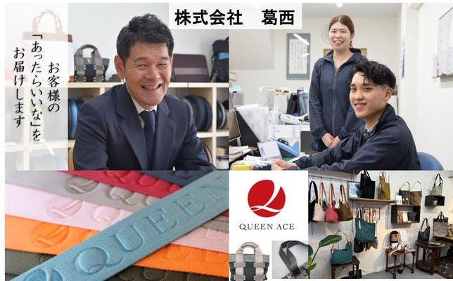 【営業経験者、20～30代の方歓迎】トップブランドのモノづくりを支える提案営業 イメージ1