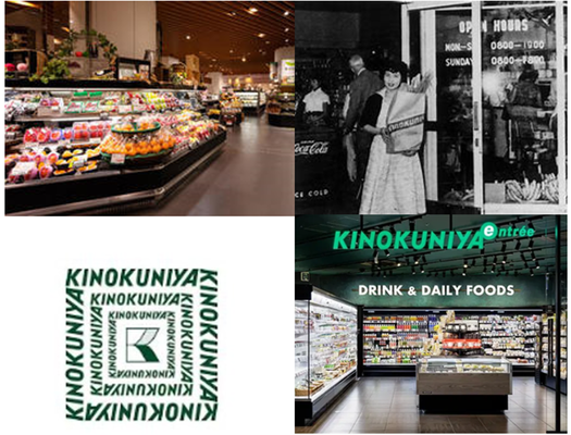 【JR東日本グループ】『紀ノ国屋』の商品開発スタッフ｜年休110日｜あなたのアイデアがヒット商品に！ イメージ1