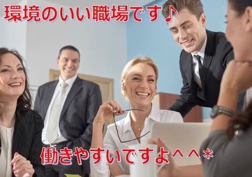 会計事務経験者★高時給1300円★朝はゆっくり9時～★週3～OK★土日祝休み(^^)/ イメージ1