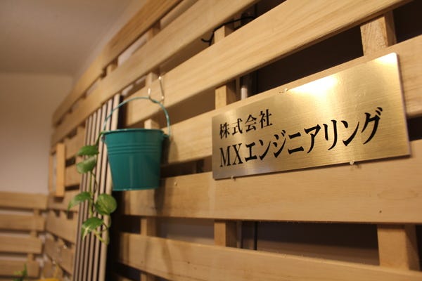 【未経験OK】時給1,500円～｜週3日・週15h～OK｜正社員登用ありの事務スタッフ イメージ1