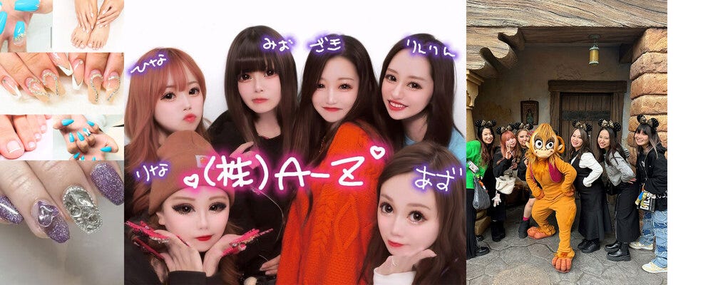 ☆ネイリスト☆経験者積極採用☆/完全週休2日/月給20万～/福利厚生充実 イメージ1