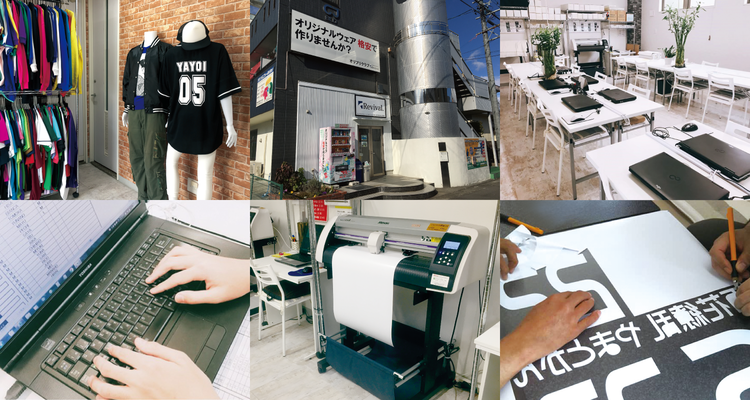 【障がい者雇用】就労A型　/自社生産が強み!!　オリジナルデザインウエア制作☆PC業務 イメージ1