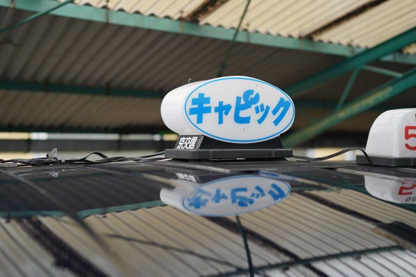 タクシードライバー（一部介護送迎）｜8割以上が月40～45万円を達成で稼げる！｜日勤のみ・休みも自由 イメージ1