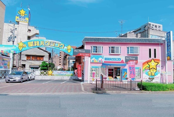 【100%反響営業】お客様の「ありがとう」が原動力に。未経験から始める住宅営業！年収500万円以上 イメージ1