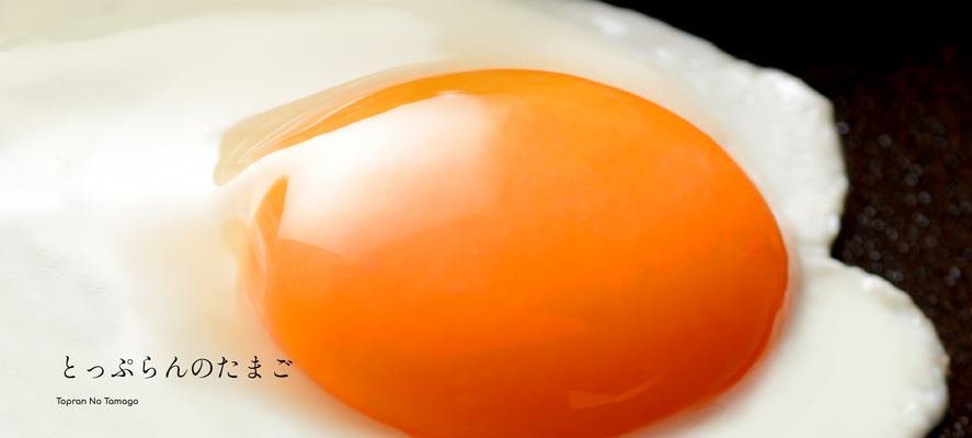 面接確約！！たまご会社のルート配送ドライバー募集！朝が早いから、昼に帰宅可！！ イメージ1