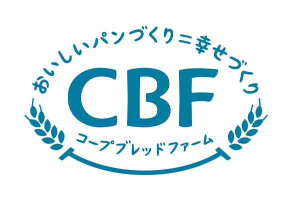 ＼おいしいパンづくり＝幸せづくり／&nbsp;コープ自然派のパン製造スタッフ（週2日勤務から／WワークOK） イメージ1