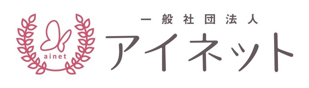 ひきこもり支援／/年間休日１２０日以上/日月祝休みの完全週休２日♪/交通費支給/年末年始休み♪ イメージ1