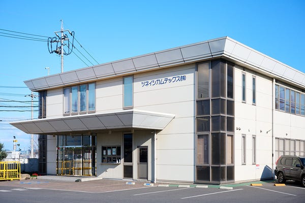 【大規模グループの安定基盤と、無理なく続けられる働きやすさ】｜常石グループ正社員募集 イメージ1