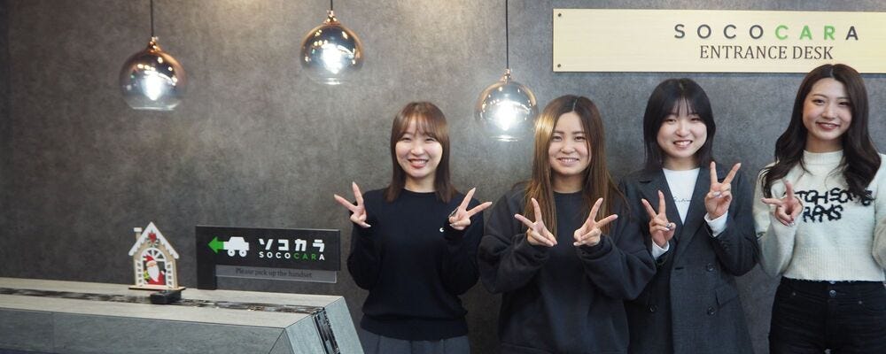 カスタマーサポート（未経験歓迎）◆事務手続き、ときどき世間話／役職者の6割が女性／年休120日 イメージ1