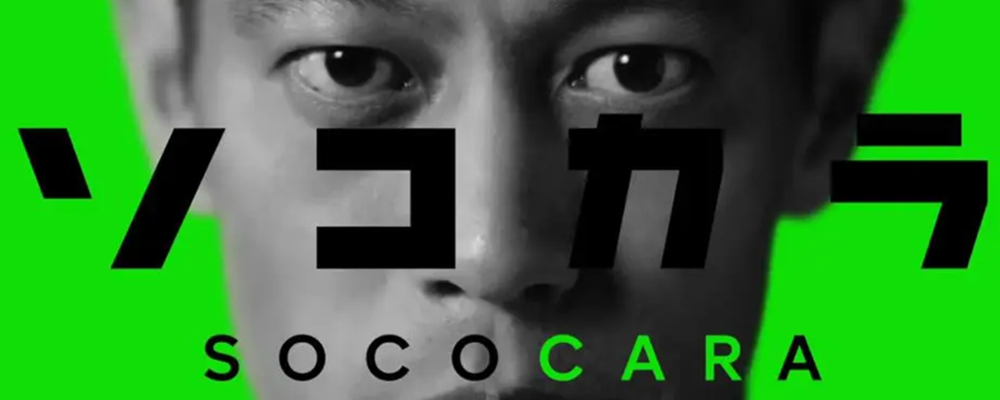 【未経験・車好き歓迎！安定企業でキャリアUPしやすい！】クルマの管理スタッフ★土日祝休み★退職金あり イメージ1