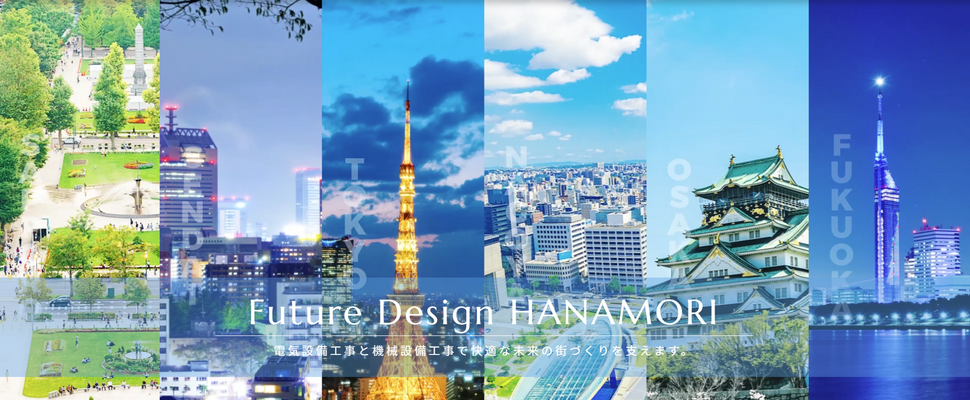 街の有名店を支える。人で賑わう光景が誇りになる。【設備施工管理】◆土日祝休み／年間休日126日 イメージ1