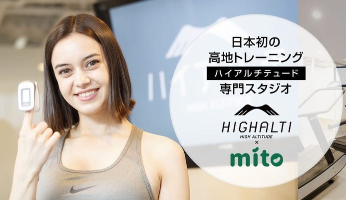 未経験者歓迎！フィットネスジムのサポートスタッフ イメージ1