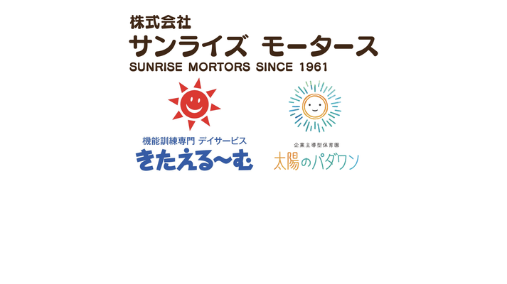 パネル画像