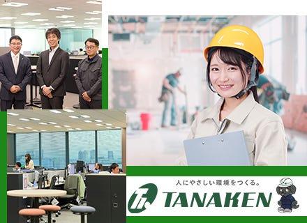 【27卒】“未来”を建てる施工管理／業界トップクラス上場企業／東京勤務・年間休日125日 イメージ1