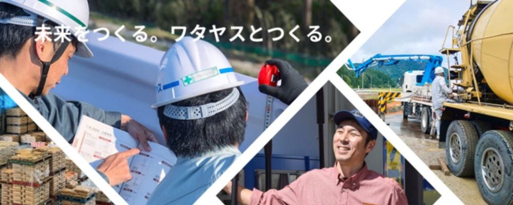 【未経験大歓迎！建設資材の法人営業／売るではなく“関係づくりの営業”へ】昇給賞与あり・地域密着 イメージ1