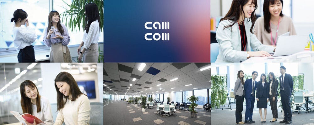 【未経験OK】広告求人をつくる事務スタッフ♪新宿駅直結☆ イメージ1