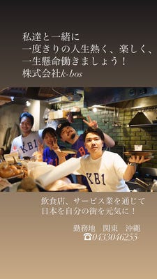 パネル画像