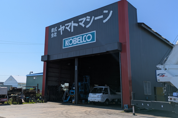 【経験者採用】まずは会社見学やカジュアル電話面談からでもOK●指定整備工場の大型建設機械整備士● イメージ1