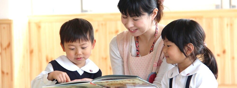 ◇2025年4月に認定こども園として新たにスタート！&nbsp;バス添乗なし！賞与3.5か月！残業ほとんどナシ イメージ1