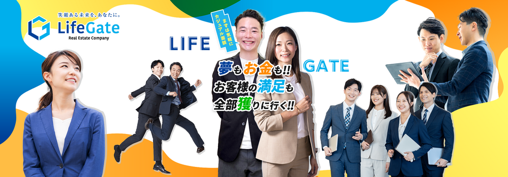 【未経験者大歓迎/学歴不問】イチから学んで"稼げる職人"へ！家づくりを支える住宅基礎工事スタッフ イメージ1