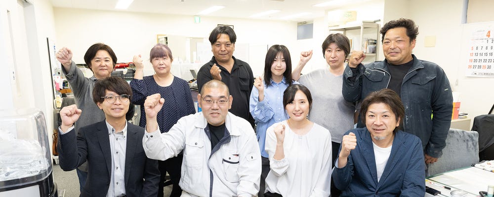 【未経験・社会人ブランク歓迎！】「思いやりの言葉」が活きる事務◆時短・パート勤務も相談可／土日祝休み イメージ1