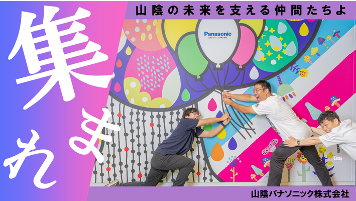 パネル画像
