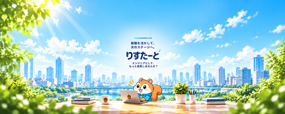 ITエンジニア◆実務経験半年以上／経験浅めOK／スキルアップ支援 イメージ1