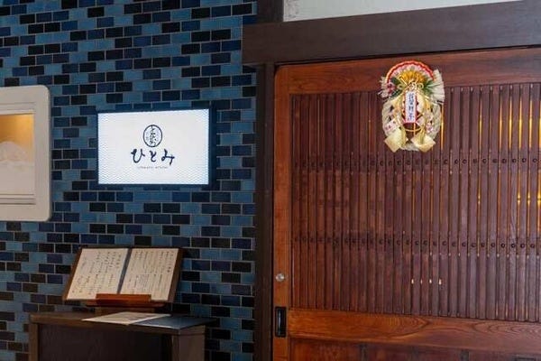 【正社員】高級とんかつ屋のキッチンスタッフ／【とんかつのレジェンドが手掛ける洋食店】人柄重視の採用◎ イメージ1