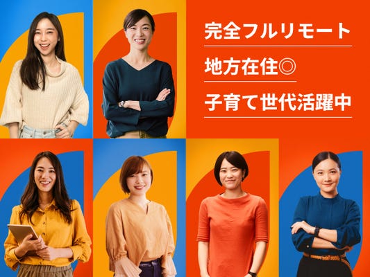 【フルリモート】オンライン事務｜パート・アルバイト（労務・経理） イメージ1