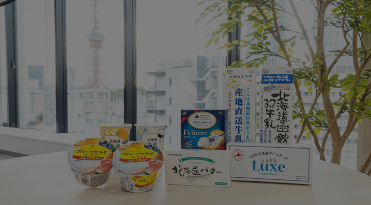 ヒット商品「フルーツサラダヨーグルト」などの食品工場の機械を含む設備・建屋などの保全管理するスタッフ イメージ1