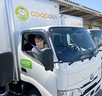 生協（コープデリ)の宅配スタッフ　　　直雇用正社員　（市川市） イメージ1