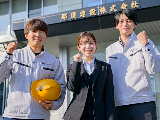 総合建設業県内売上トップクラス！【営業職】◆安定基盤の会社で働く／土日休／賞与年2回／経験者募集 イメージ1