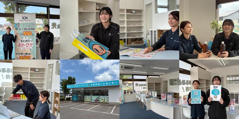 【即戦力】通信アドバイザー◆昨年度賞与実績5.75ヶ月分／ノルマなし／完全反響／店長キャリア直結 イメージ1