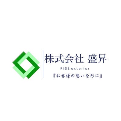 経験者大歓迎！左官、土木、外構、配管、土工※1人親方歓迎 イメージ1