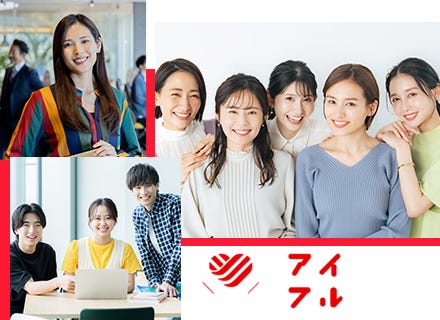 大手企業で働くオペレータースタッフ／マニュアル完備・営業なし◎高時給1,440円スタート／17 イメージ1