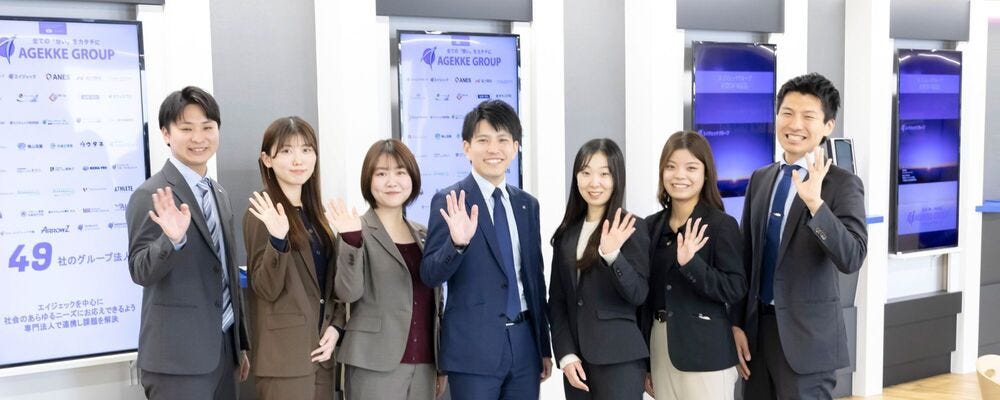 事務（未経験歓迎）◆大手優良企業でも働ける／年休125日／残業月10h／産育休取得率100％！ イメージ1