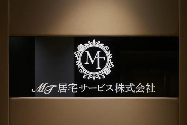 末広新規施設【初任者研修以上の資格があれば経験不問】入居者様やご家族を支える仕事です イメージ1