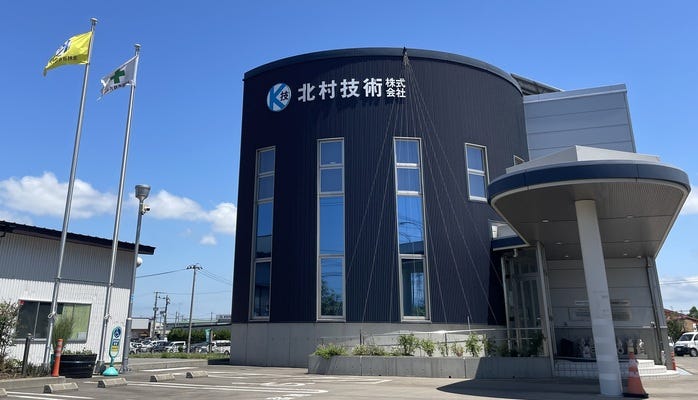 未経験OK！働きながら国家資格取得も可能！資格保有者歓迎！！公共測量、工事測量等測量全般 イメージ1