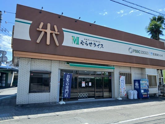 未経験歓迎の構内作業スタッフ イメージ1