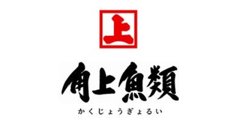 人気の【角上魚類】賞与年2回◎平均4.15ヶ月分◎調理加工の経験活かせる｜スーパーでの鮮魚加工・調理 イメージ1